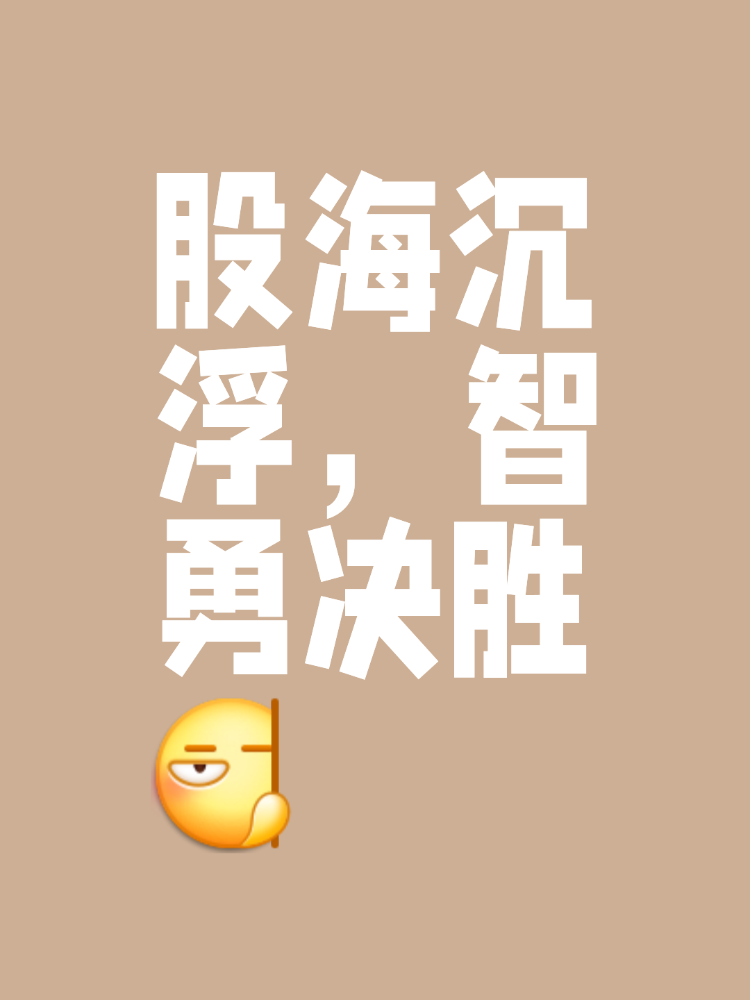 水晶宫惊险获胜，继续保持上升势头