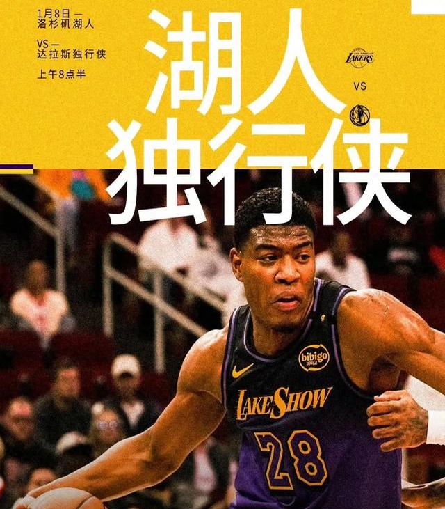 乐动体育官方入口-神准三分雨席卷湖人，太阳率先晋级西部决赛
