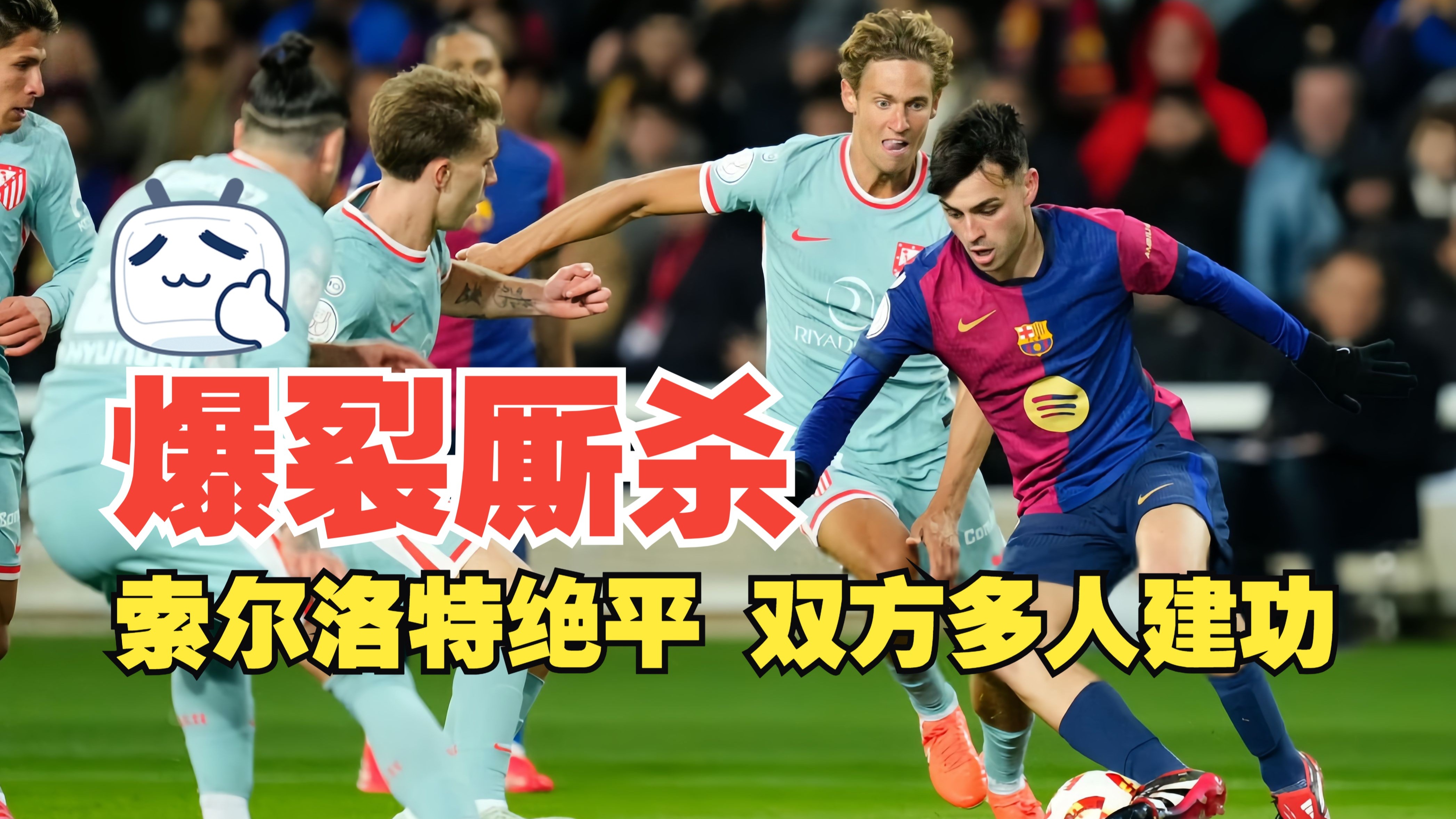 斯洛伐克队取得惊险胜利，晋级下一阶段的简单介绍