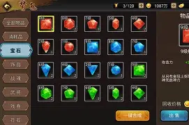乐动足球官网-水晶宫致命一击，逆转胜出完成关键战役